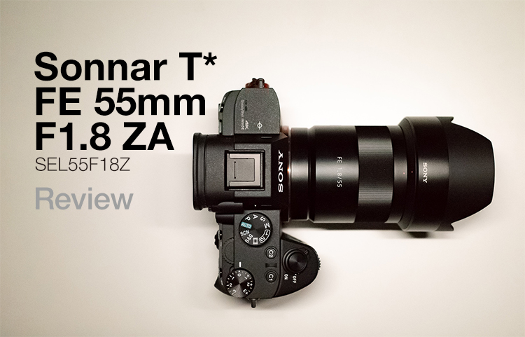 レンズレビュー Sel55f18z A７ に最適化された 標準 単焦点 Omgmag